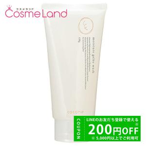 ココネ cocone クレイクリームシャンプー モイスト 詰め替え 400mL