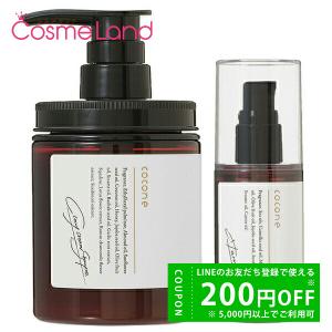 cocone ココネ シャンプー クレイ クリーム ローズ スムース 本体