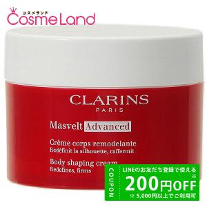 CLARINS（クラランス） 【並行輸入品】クラランス マスヴェルト