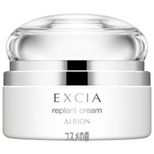 EXCIA 国内正規品アルビオン エクシア ブライト エフェクティブ アイ