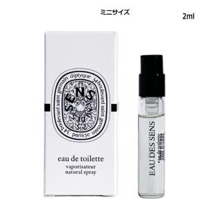 diptyque（ディプティック） オーデサンス EDT オードトワレ 50ml ユニ