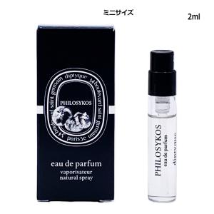 diptyque（ディプティック） 香水・レディース ロンブル ダン ロー
