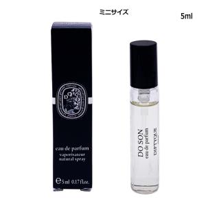 diptyque（ディプティック） 香水・ユニセックス オー キャピタル
