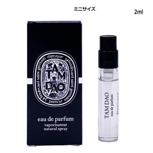 diptyque（ディプティック） オルフェオン オードパルファン 75ml 香水