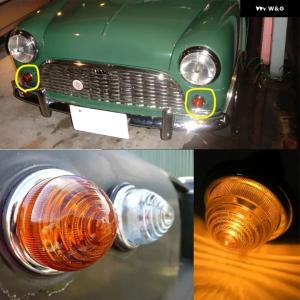 LUCAS L594 フロントパークランプ レッド Assy : AC MINDS AUTOJUMBLE