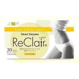 レクレア 酵素 ダイエットサプリ パイナップル味 30包 ReClair : 禄
