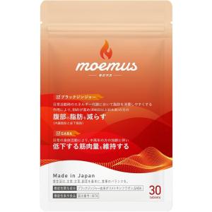 ワンズアップ ONE'S UP サプリメント 90粒 1袋 : Irisaciones - 通販