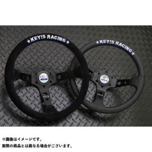 KEY'S RACING DRIFT type 325 / 345mm SEMI DEEP MODEL : ATCnetヤフー