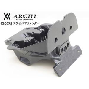 PMC ARCHI アーキ ピーエムシー Z2タイプテールランプセット《 Z900RS
