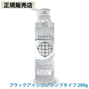 エステティックTBC 公式 TBC エピプラス コントロールジェル DX 250g