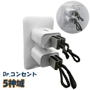 電磁波 対策 防止 超神の手マスク (送料無料) 丸山修寛先生監修 電磁波