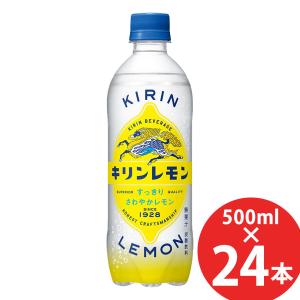 キリンレモン ペットボトル ( 500ml*24本入 )/ : 爽快ドラッグ - 通販