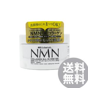 PHYTOLIFT フィトリフト オールインワンジェル 美容ジェルクリーム