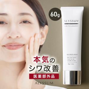 C245 ファンファレ 薬用ととのうぐらす 新体験の形状記憶シワ改善美容