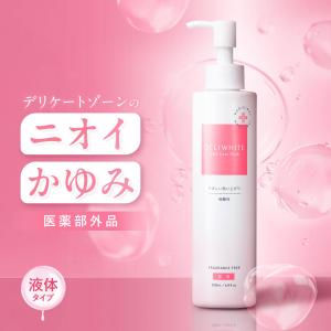 2026年2月】弱酸性ボディソープ（DELIWHITE／ボディソープ）のおすすめ