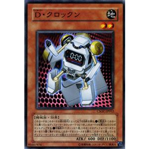 遊戯王オフィシャルカードゲーム デュエルモンスターズ 遊戯王カード