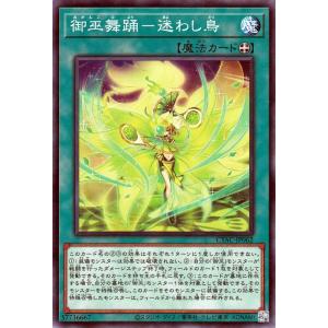 ヴァイスシュヴァルツ アズールレーン 能代(R) AZL/S102-043