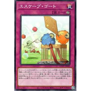 遊戯王オフィシャルカードゲーム デュエルモンスターズ 遊戯王カード