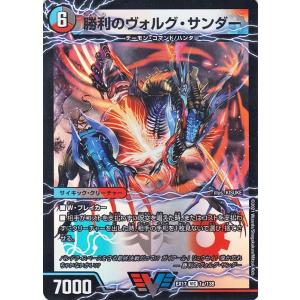 ヴァイスシュヴァルツ アズールレーン 大鳳(SP)※箔押しサイン（悠木碧