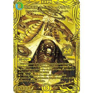 デュエル・マスターズ キャラカード9枚セット 20thクロニクルデッキ