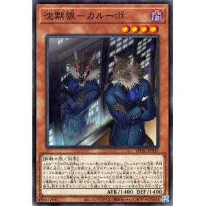 遊戯王オフィシャルカードゲーム デュエルモンスターズ 遊戯王カード