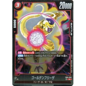 ドラゴンボール ドラゴンボールカードゲームフュージョンワールド シン