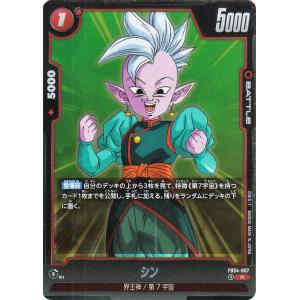 ドラゴンボール ドラゴンボールカードゲームフュージョンワールド