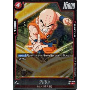 ドラゴンボール ドラゴンボールカードゲームフュージョンワールド