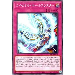 遊戯王オフィシャルカードゲーム デュエルモンスターズ 遊戯王カード