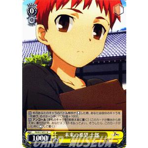 ヴァイスシュヴァルツ Fate/Zero(フェイト) / 快楽殺人鬼 龍之介