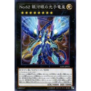 遊戯王オフィシャルカードゲーム デュエルモンスターズ 遊戯王カード