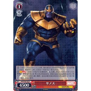 ヴァイスシュヴァルツ Marvel/Card Collection トリックアロー