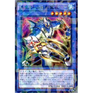 遊戯王オフィシャルカードゲーム デュエルモンスターズ 遊戯王カード