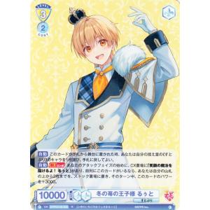 ヴァイスシュヴァルツ プロジェクトセカイ カラフルステージ！ feat