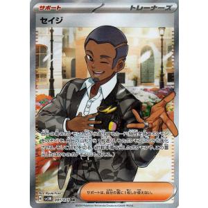 ヴァイスシュヴァルツ アズールレーン 能代(R) AZL/S102-043