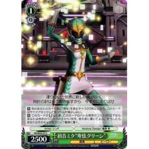 ヴァイスシュヴァルツ 初音ミク -Project DIVA- X HD 鏡音リン