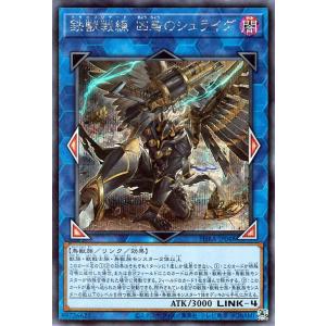 遊戯王オフィシャルカードゲーム デュエルモンスターズ 遊戯王カード