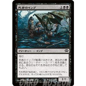 Magic: The Gathering（マジック：ザ・ギャザリング） マジック・ザ