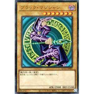 遊戯王オフィシャルカードゲーム デュエルモンスターズ 遊戯王カード