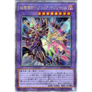 M∀LICE＜Q＞HEARTS OF CRYPTER シークレットレア マリス クイーン