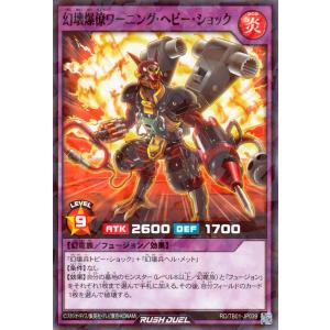 ヴァイスシュヴァルツ オーバーロード Vol.2 四腕の武人 コキュートス