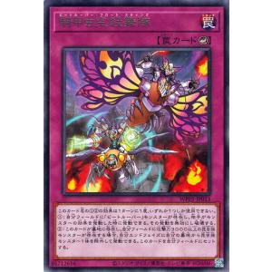 コナミデジタルエンタテインメント 遊戯王 DBGC-JP017 エクソシスター