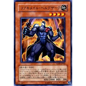 遊戯王オフィシャルカードゲーム デュエルモンスターズ 遊戯王カード