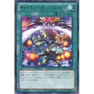遊戯王オフィシャルカードゲーム デュエルモンスターズ EXP3-JP034