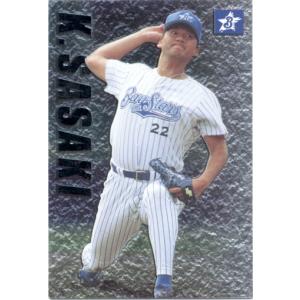 HS-21 【則本昂大/東北楽天ゴールデンイーグルス】Topps 2025 NPB