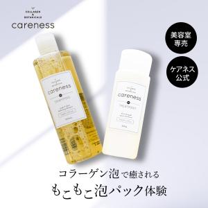 LebeL（ルベル） シーソー シャンプー タイト 50ml トリートメント