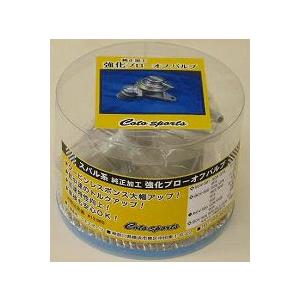 Coto Sportコトスポーツ純正加工強化ブローオフバルブ レガシィBP5/BL5