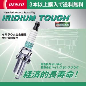 デンソー（DENSO） イリジウムプラグ VK20 イリジウムタフ 4本セット
