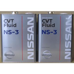 日産純正 CVTフルード NS-2 4L缶 品番:KLE52-00004 : ccsm1号店 - 通販