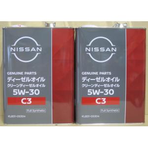 日産（NISSAN） ディーゼルオイル E26スペシャル 0W-30 20L 品番